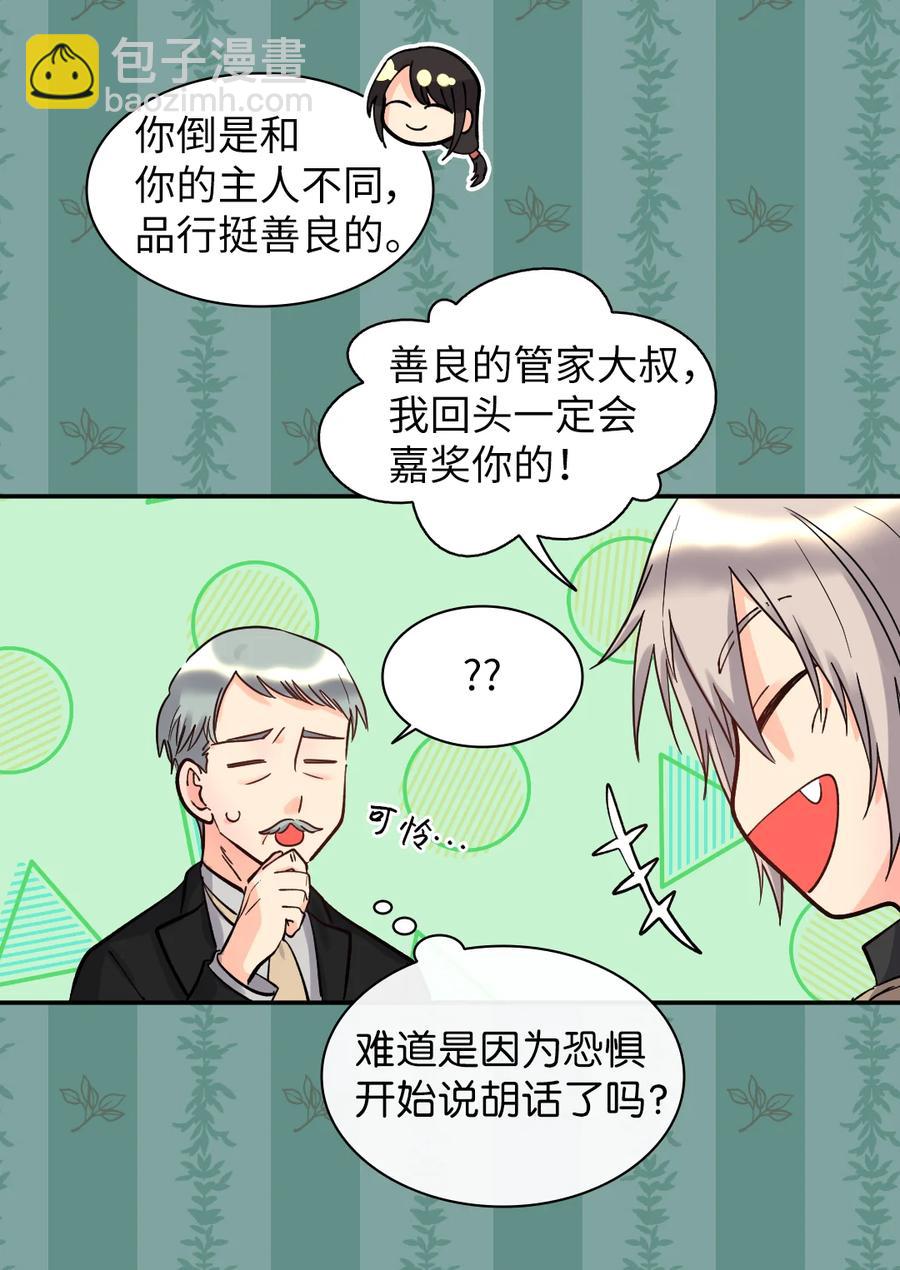 072 梦中的银月5