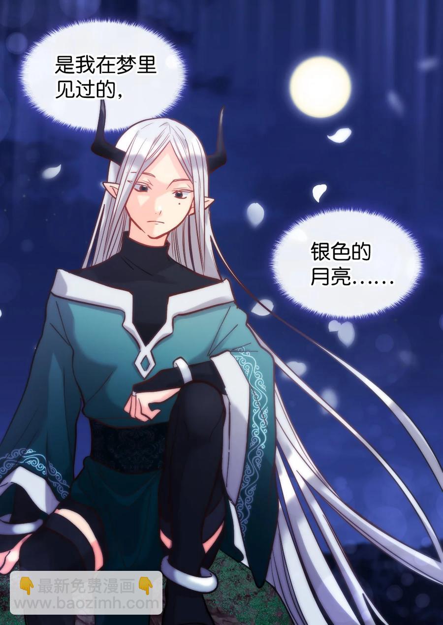 072 梦中的银月57