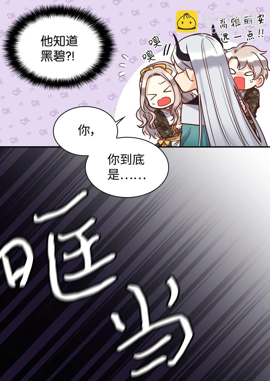 072 梦中的银月62