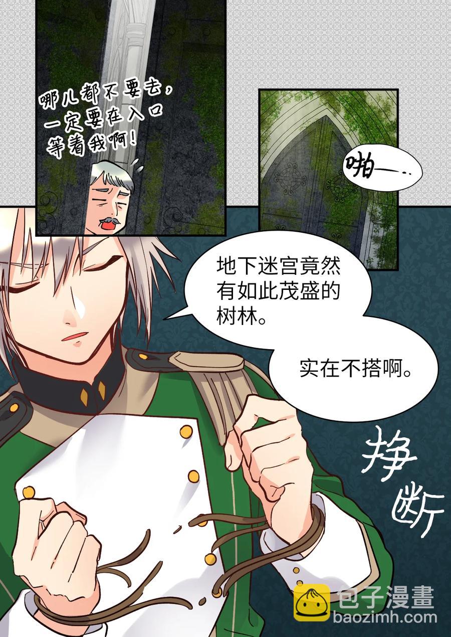 072 梦中的银月8
