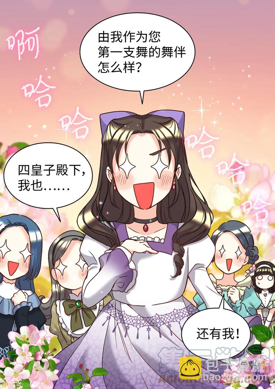 083 漂亮姐姐52