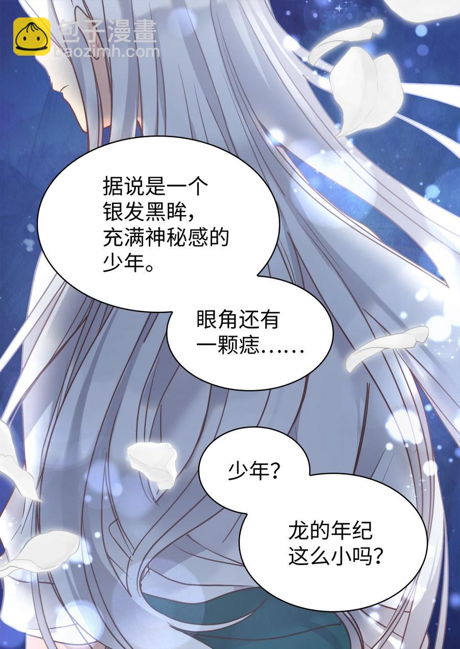 083 漂亮姐姐7