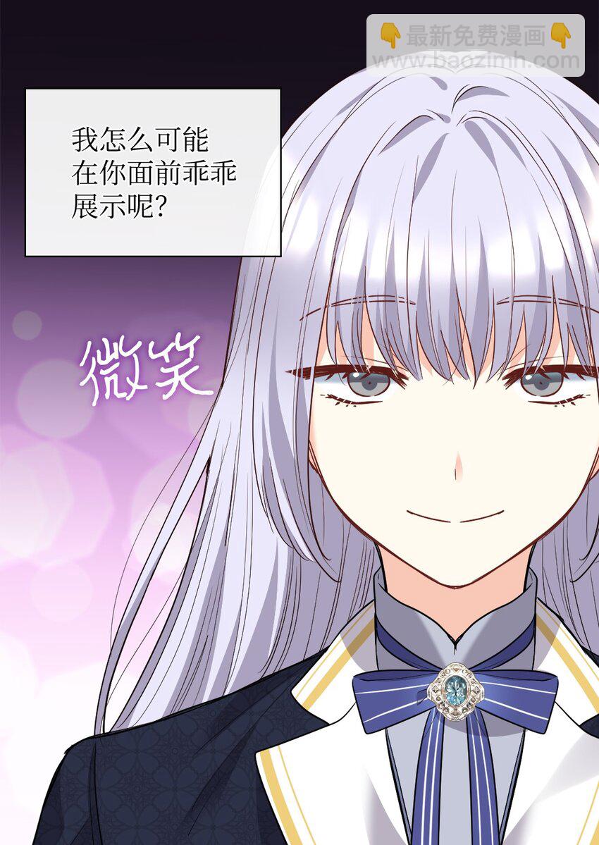 103 闹腾的一天10