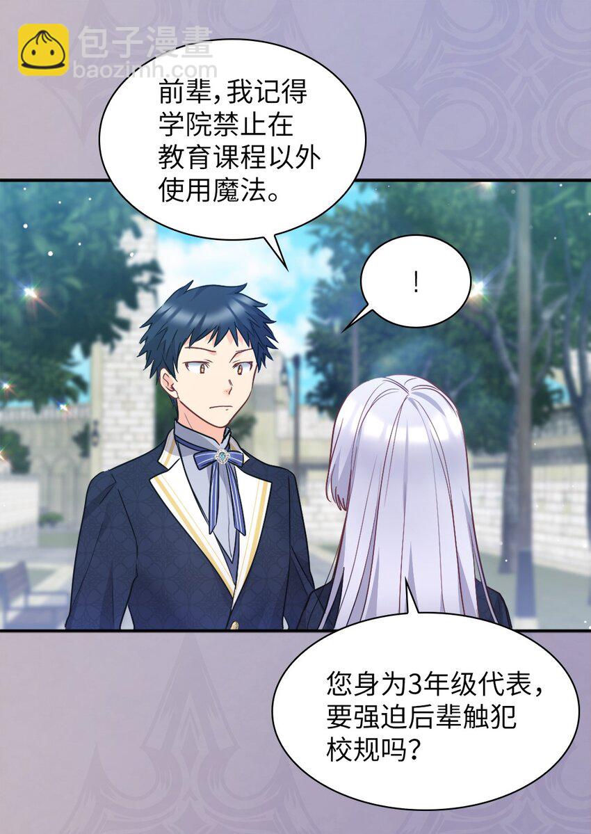 103 闹腾的一天11