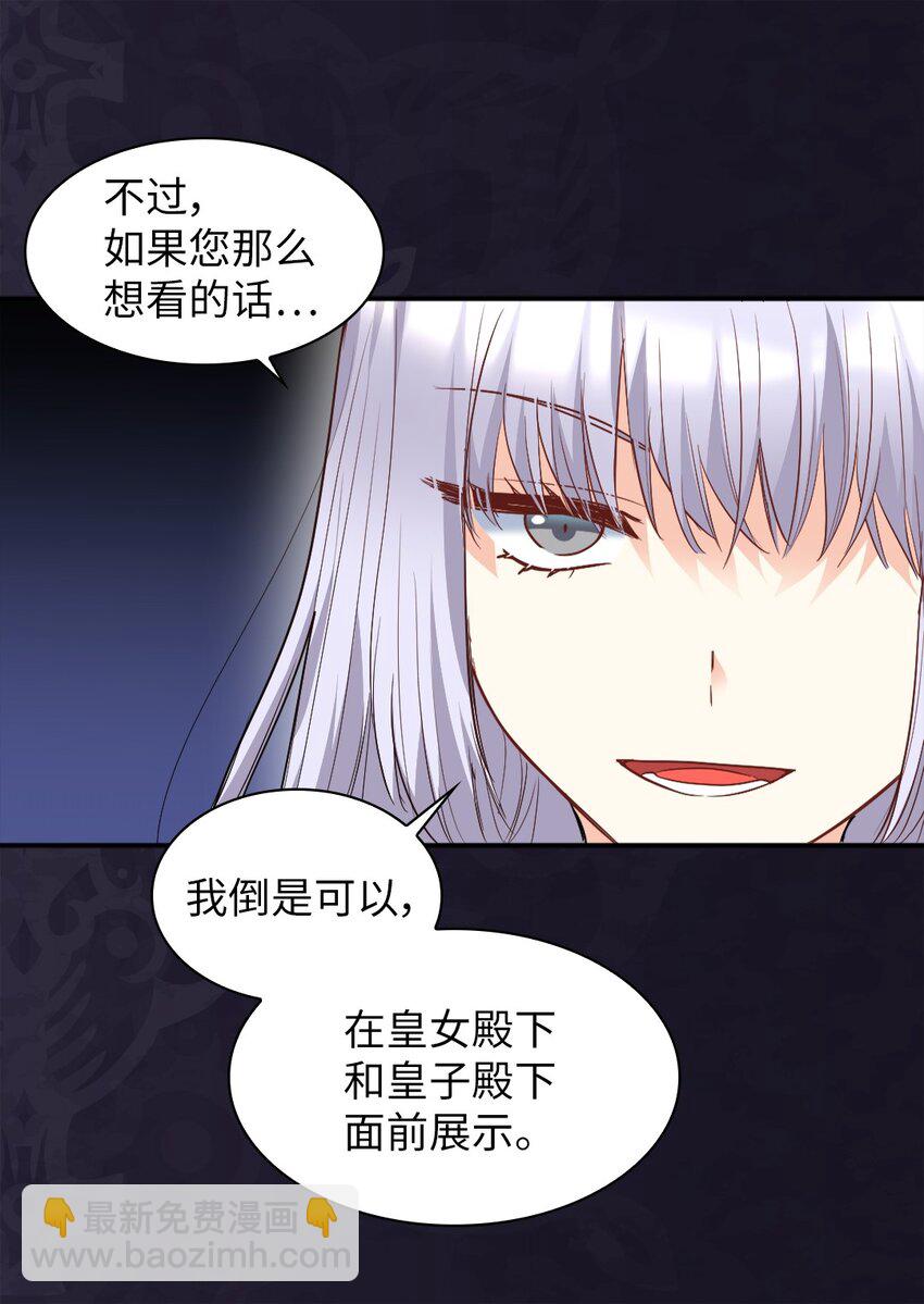 103 闹腾的一天12