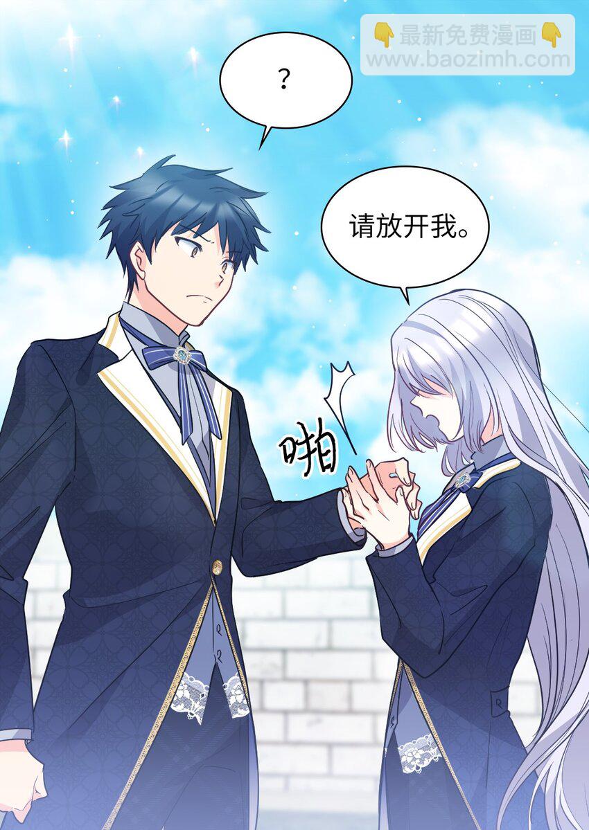 103 闹腾的一天17