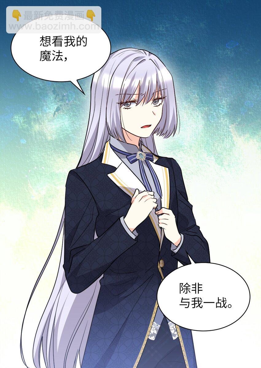 103 闹腾的一天18
