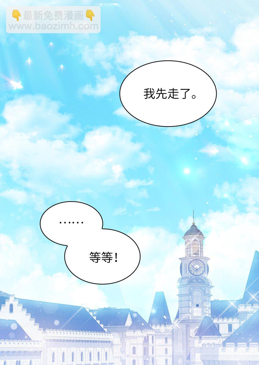 103 闹腾的一天19