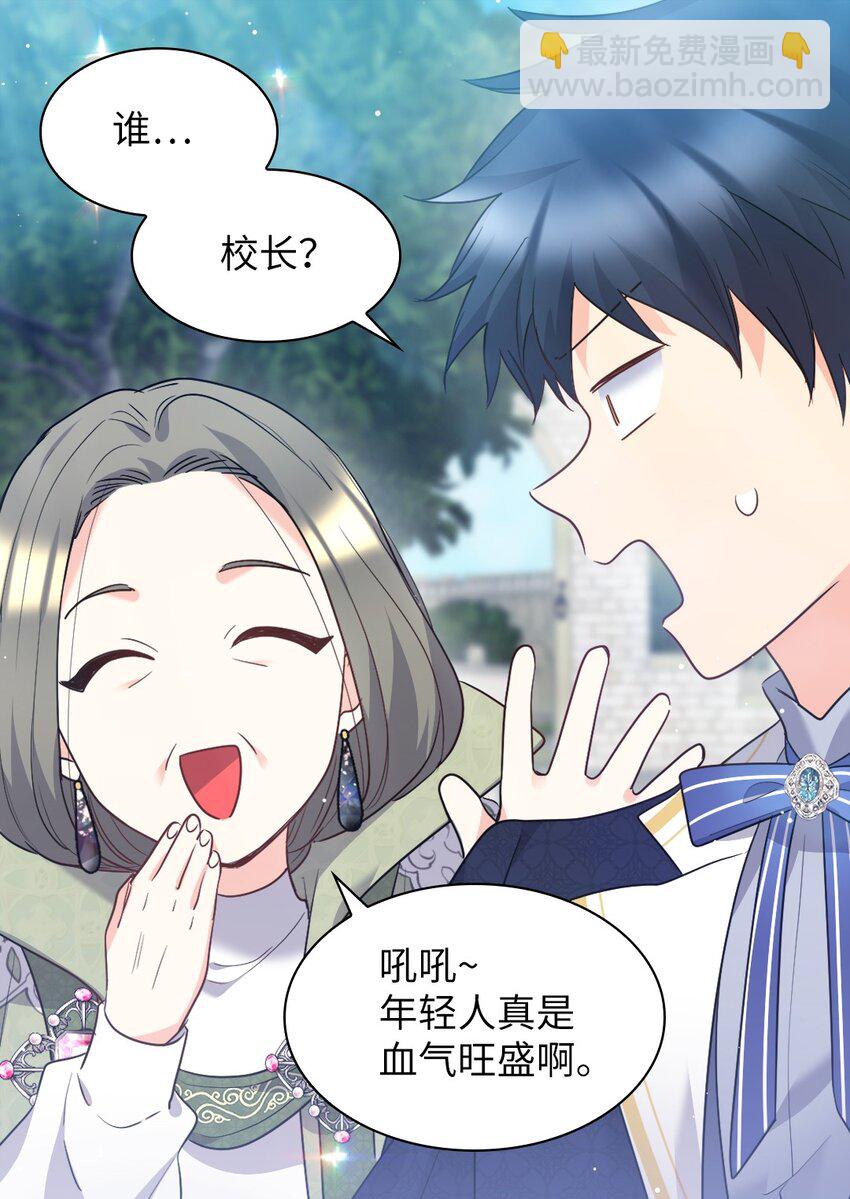 103 闹腾的一天21