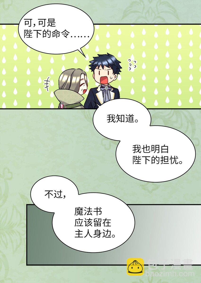 103 闹腾的一天27