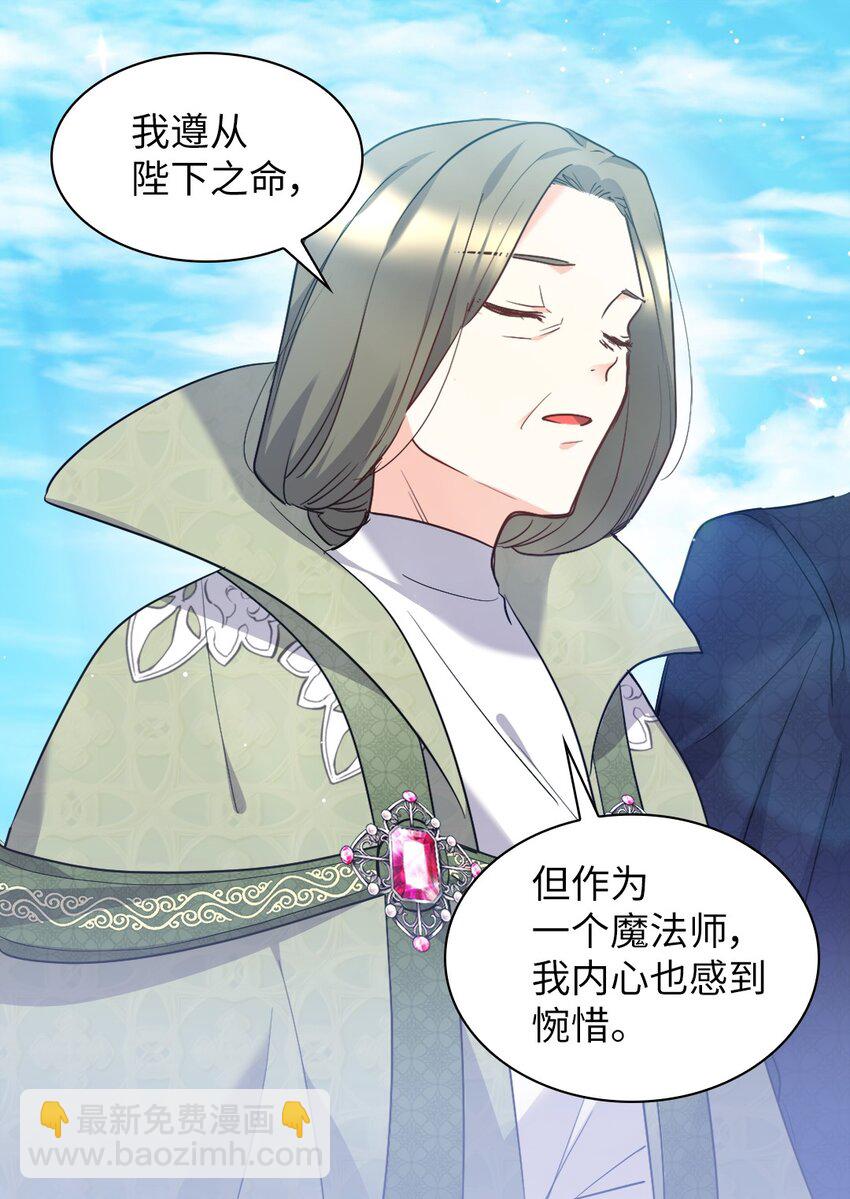 103 闹腾的一天28