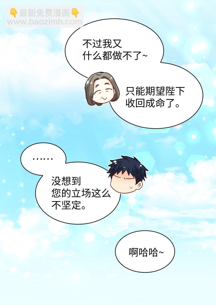 103 闹腾的一天29