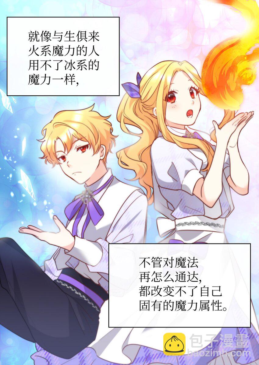 103 闹腾的一天3