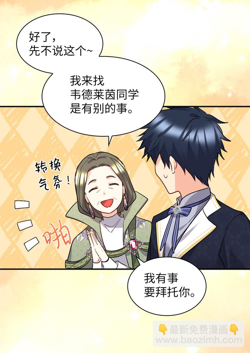 103 闹腾的一天30