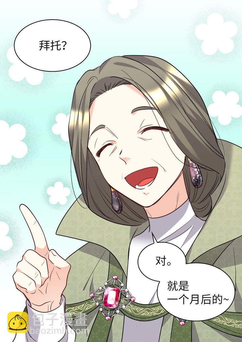 103 闹腾的一天31