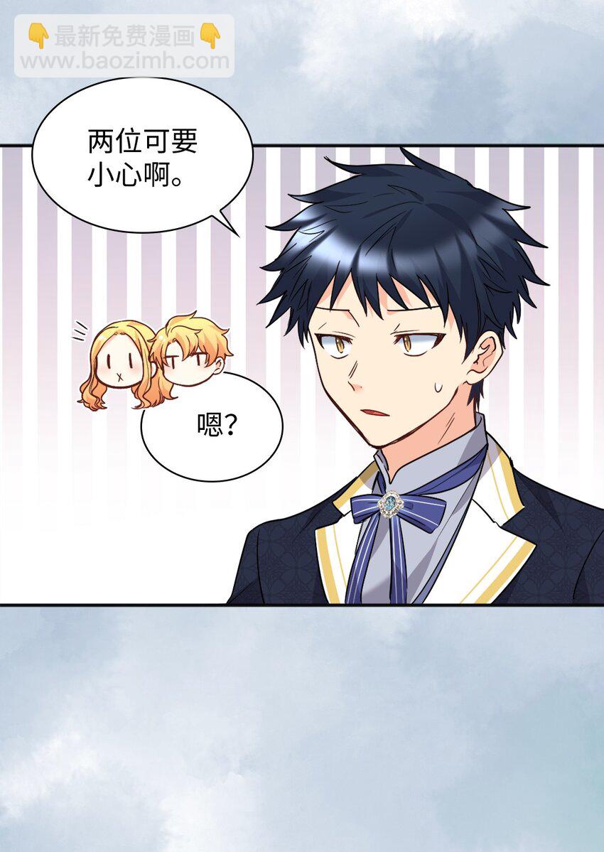 103 闹腾的一天35