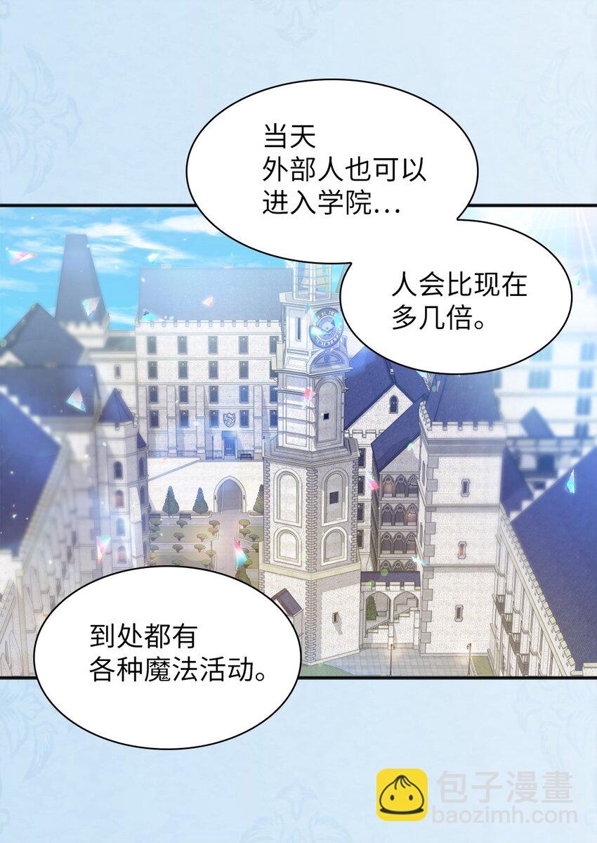 103 闹腾的一天37
