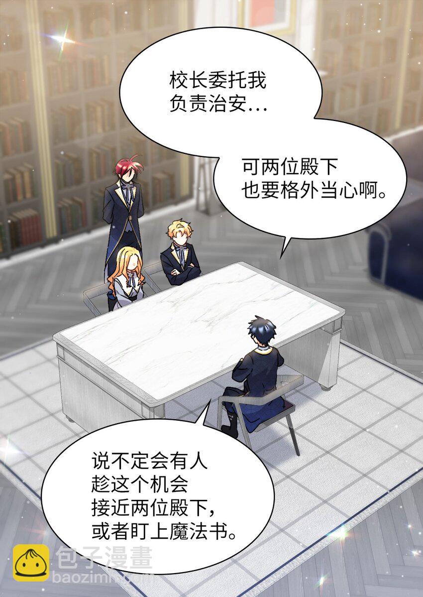 103 闹腾的一天38