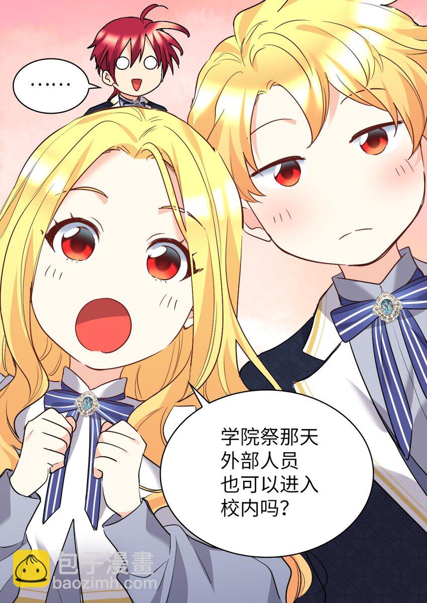 103 闹腾的一天42