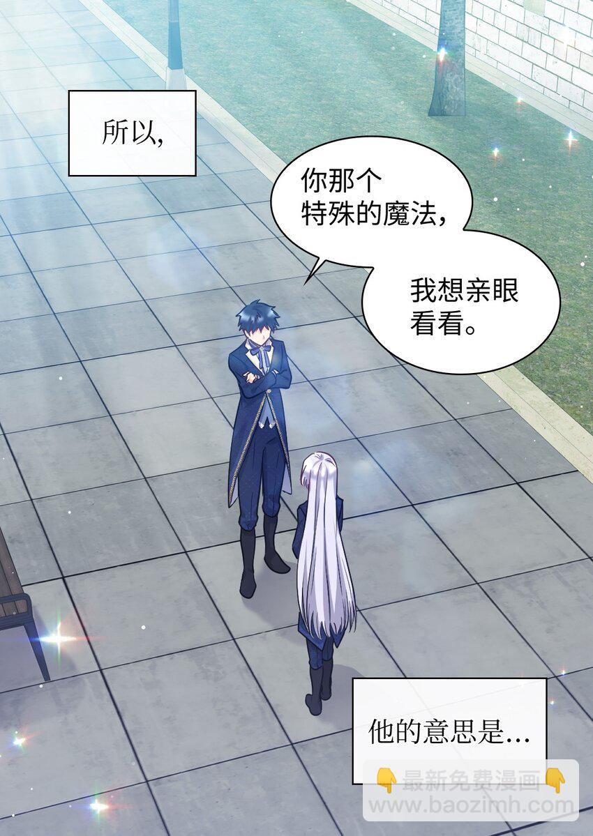 103 闹腾的一天5