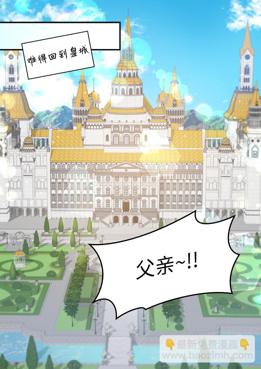 103 闹腾的一天52