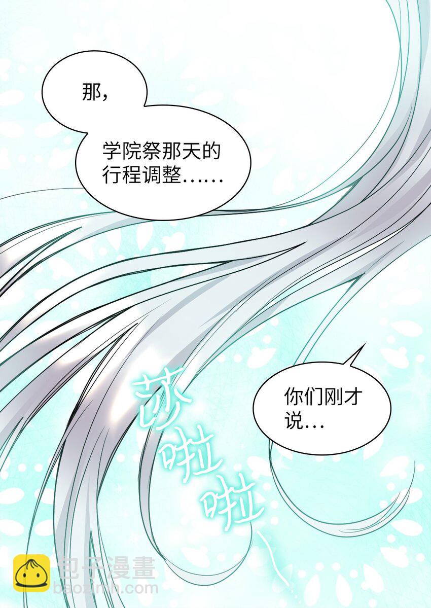 103 闹腾的一天58