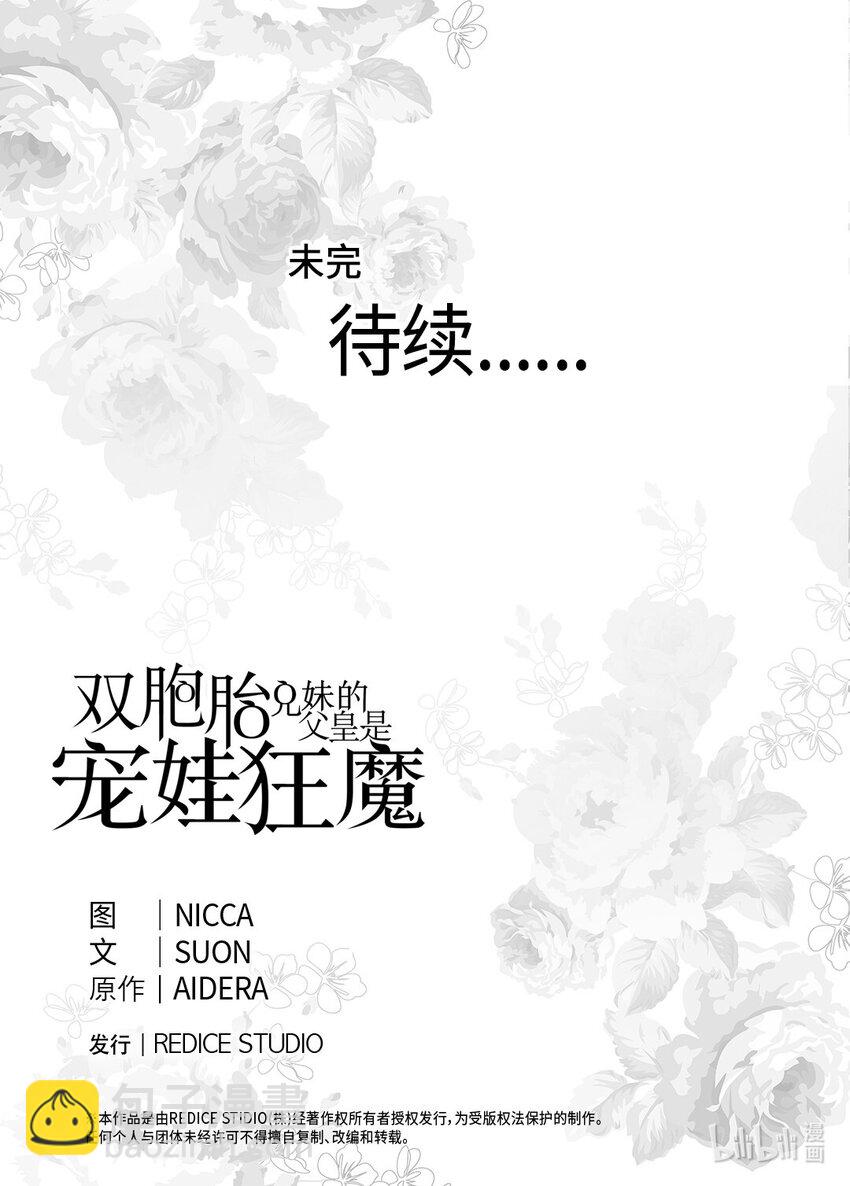 103 闹腾的一天63
