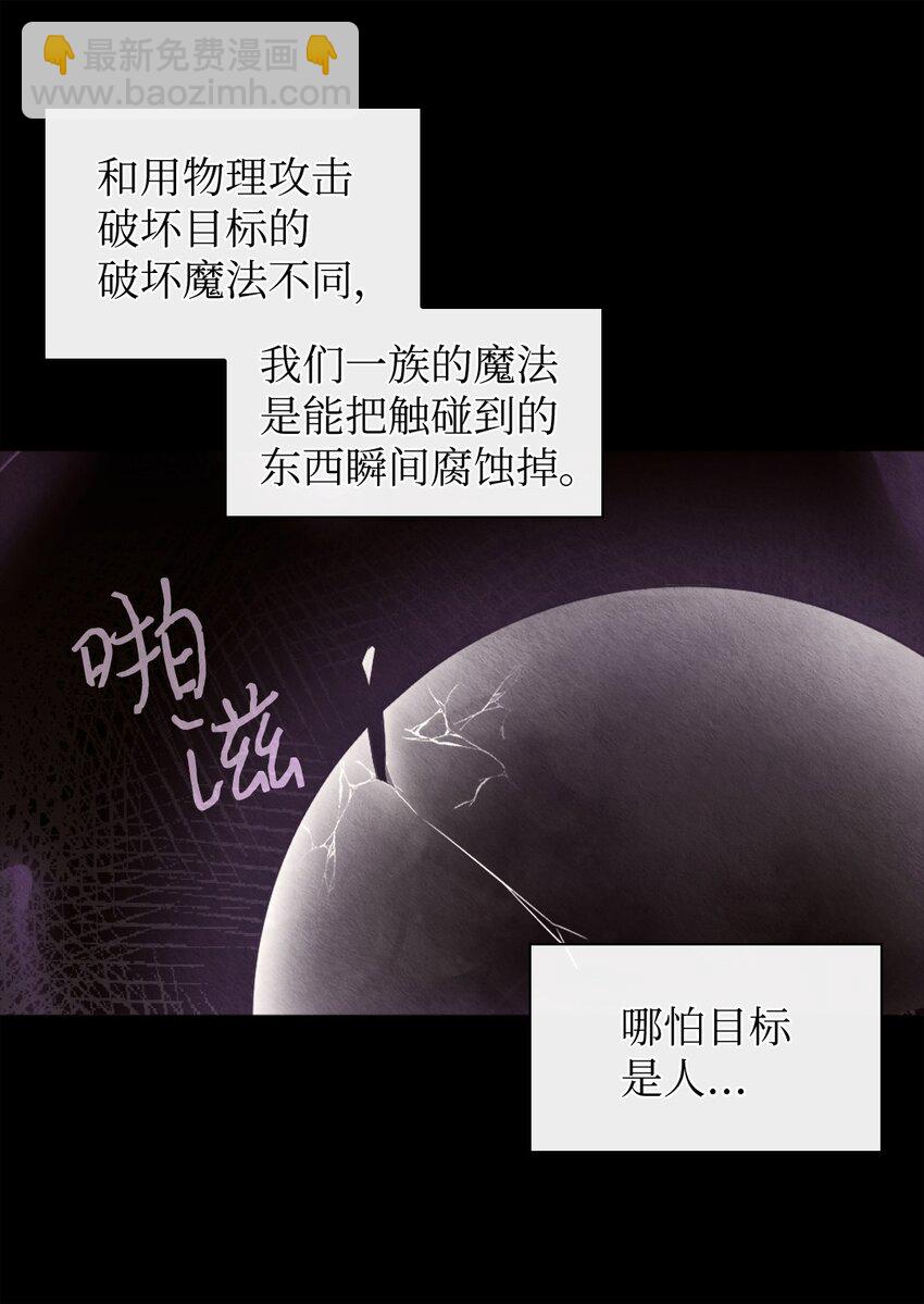 103 闹腾的一天8