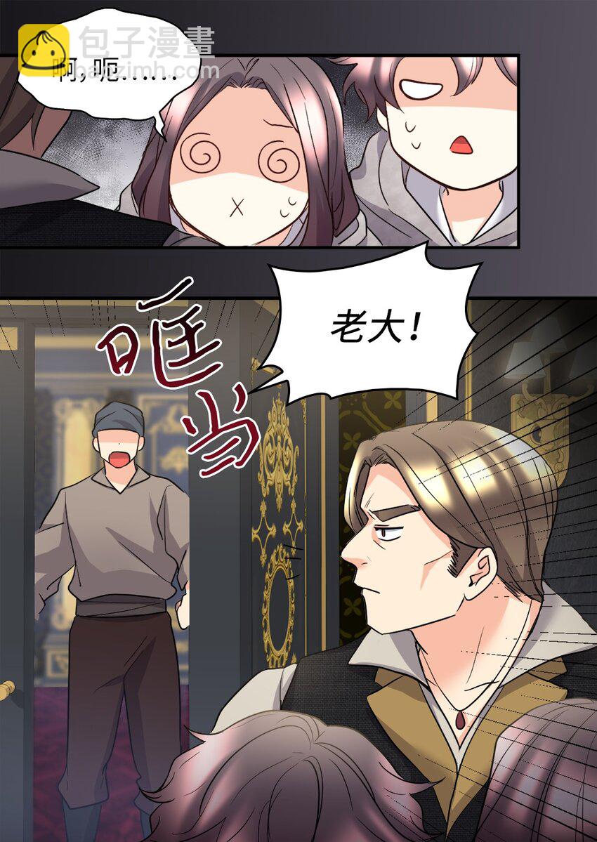 113 豪气买家10