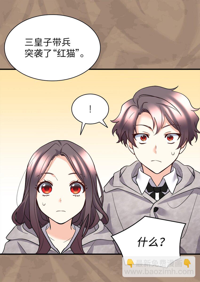 113 豪气买家12