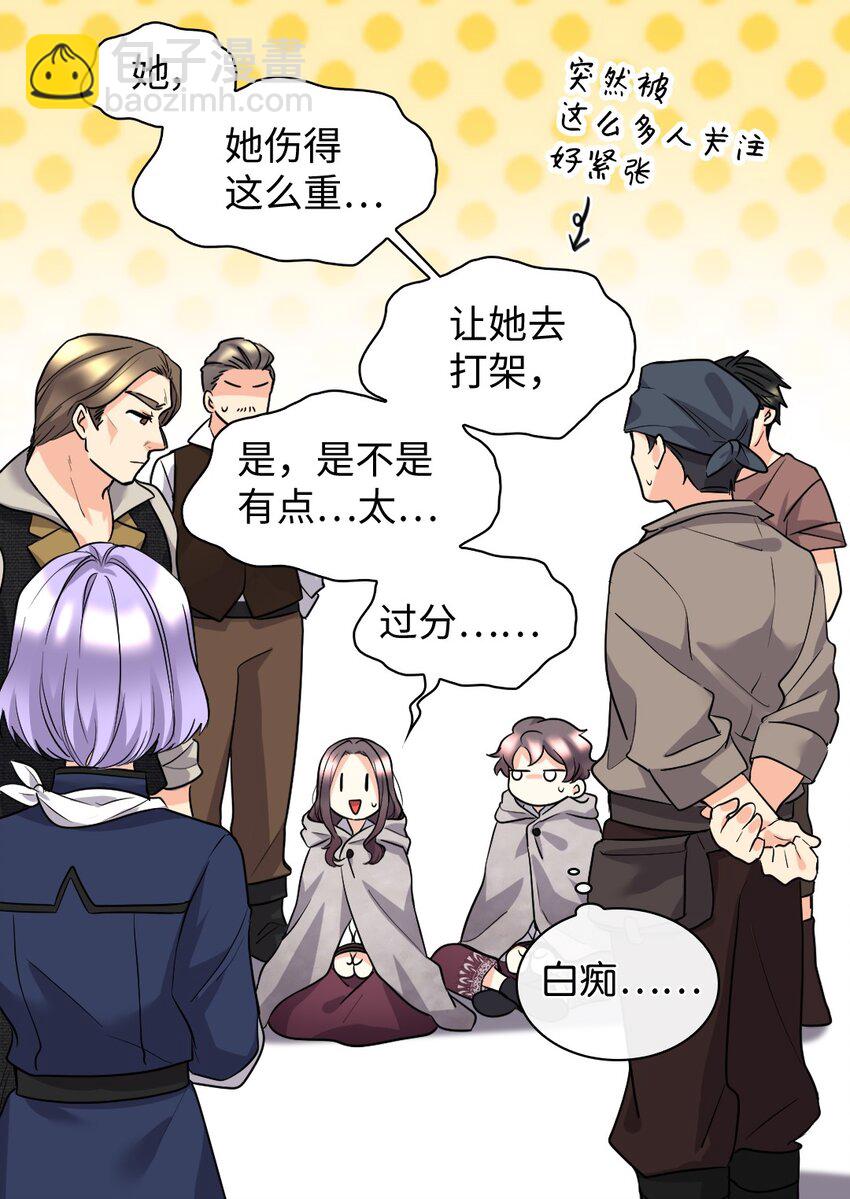 113 豪气买家25