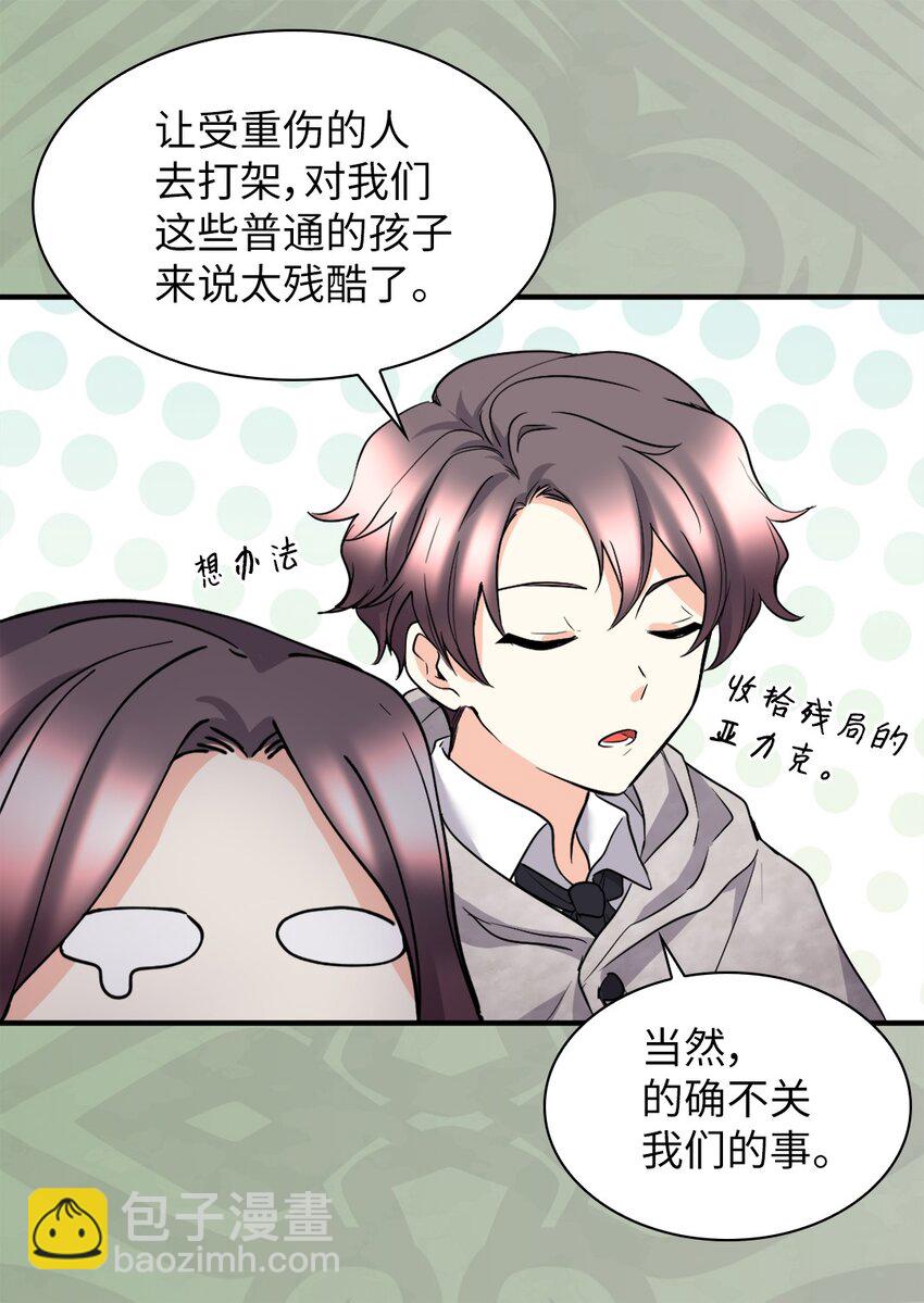 113 豪气买家27