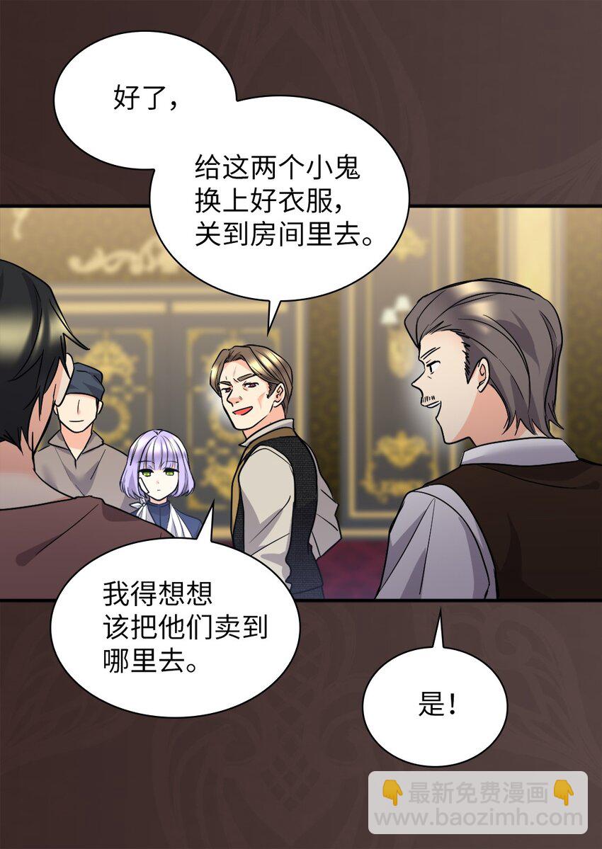 113 豪气买家33