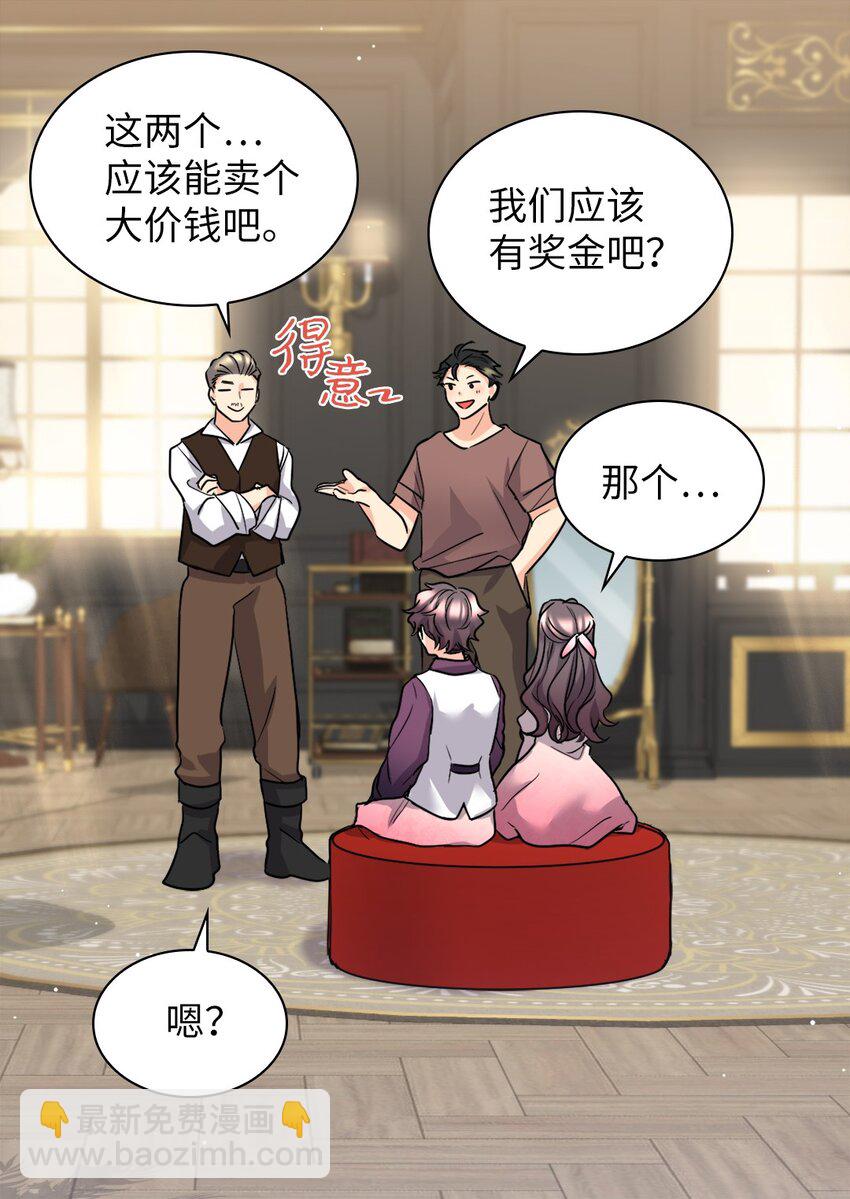 113 豪气买家35