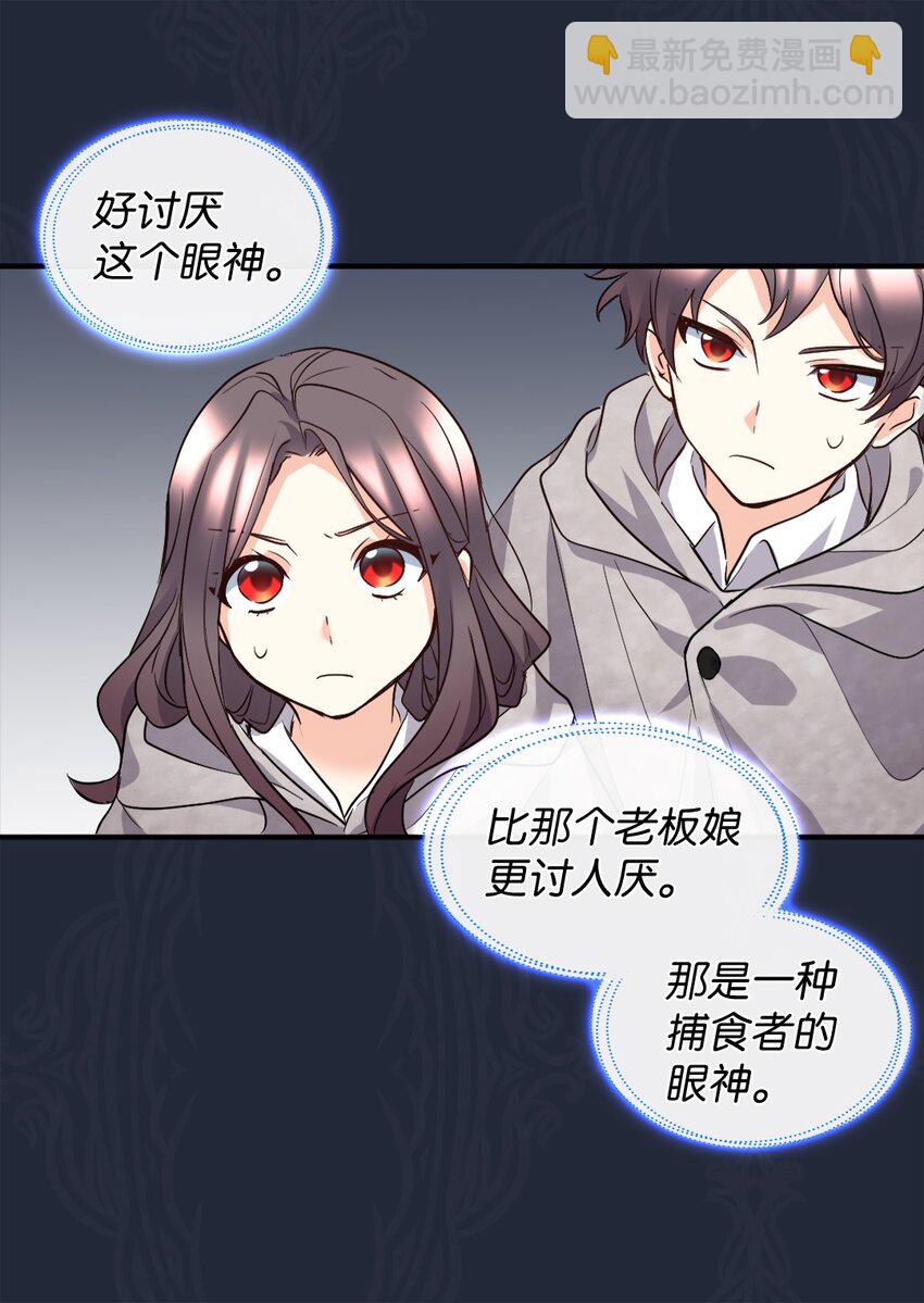 113 豪气买家4