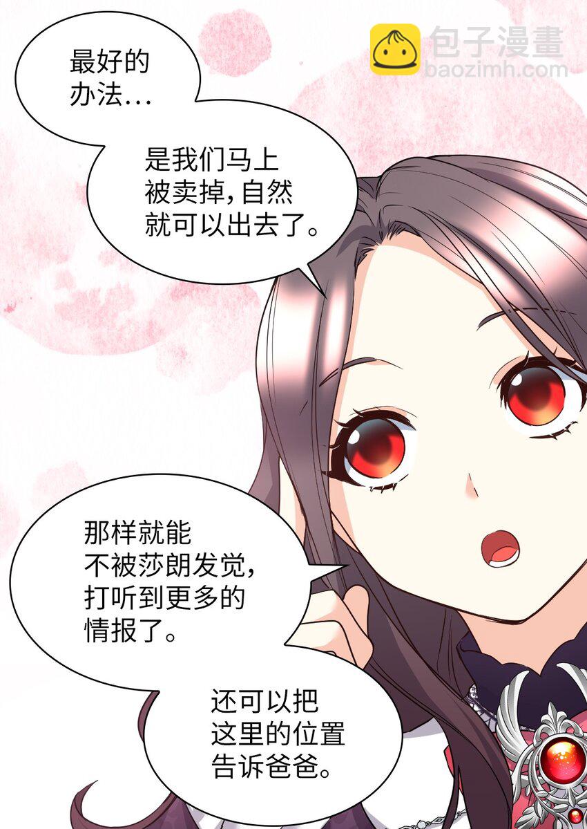 113 豪气买家43