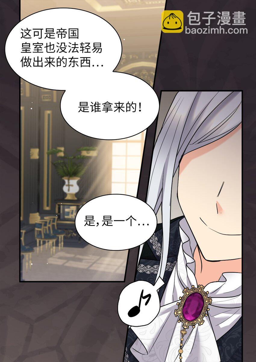 113 豪气买家48