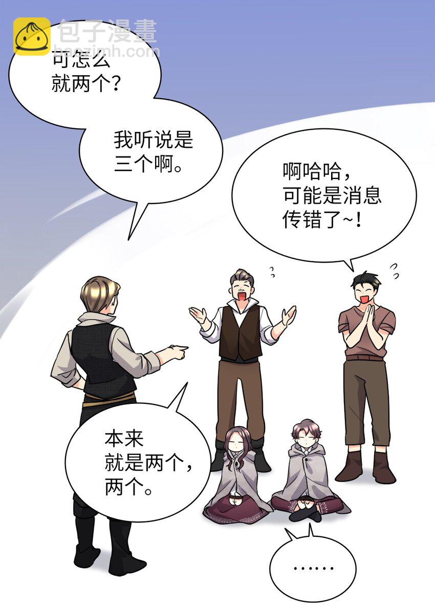 113 豪气买家5