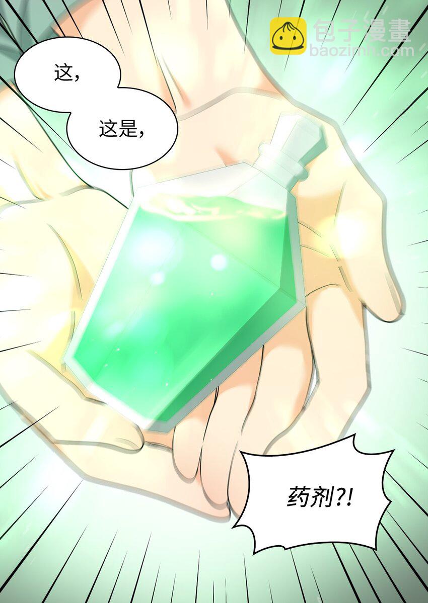 113 豪气买家51
