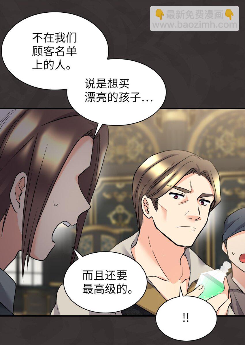 113 豪气买家54