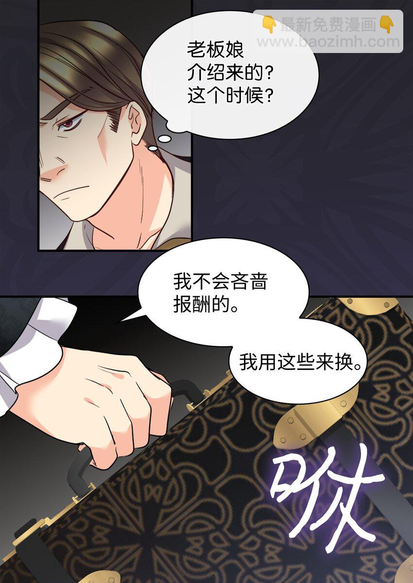 113 豪气买家58