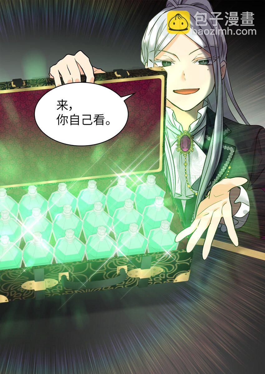 113 豪气买家59