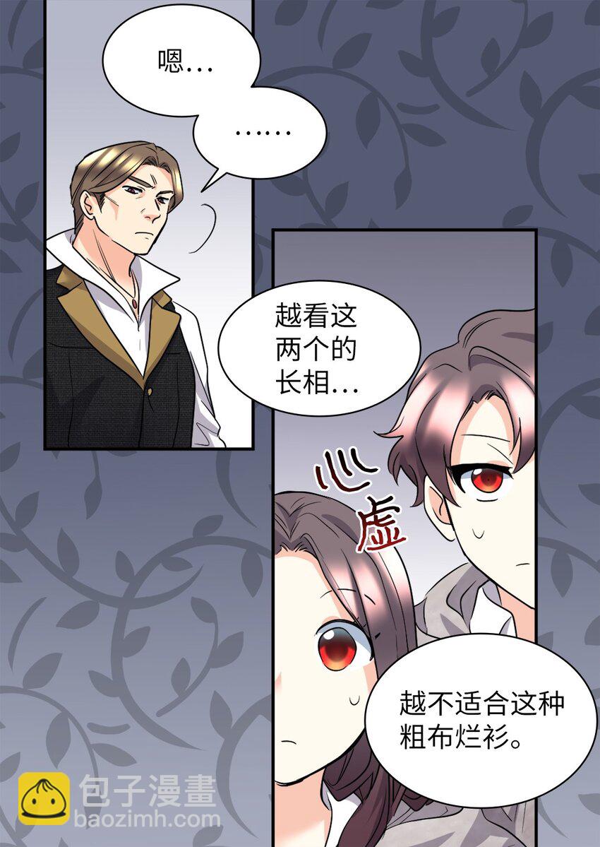 113 豪气买家6