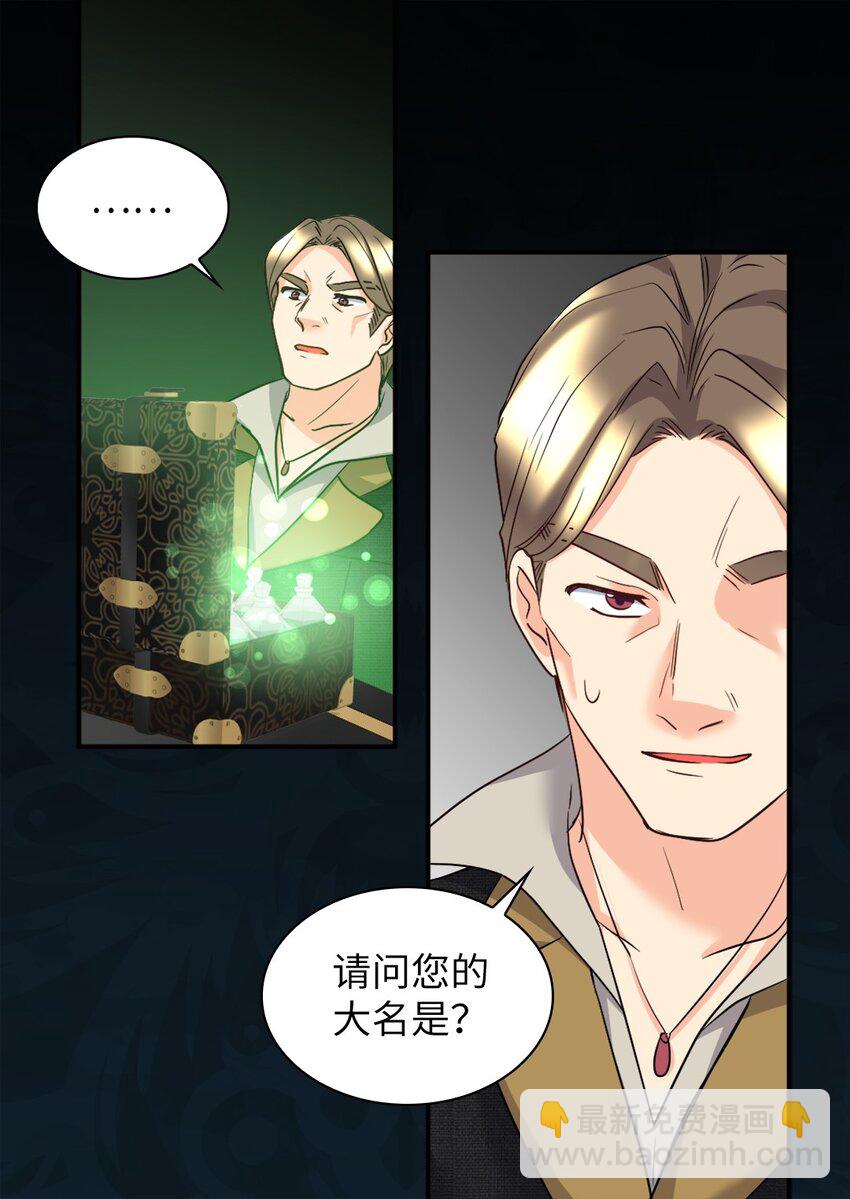 113 豪气买家60
