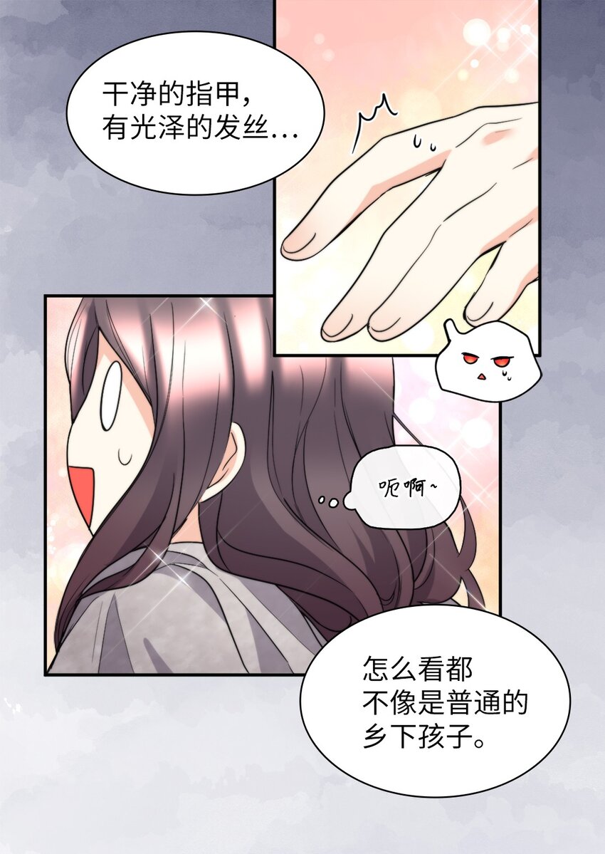 113 豪气买家9