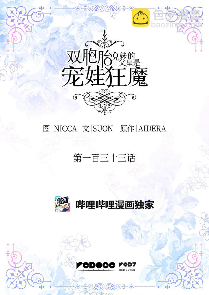 133 我爱你1
