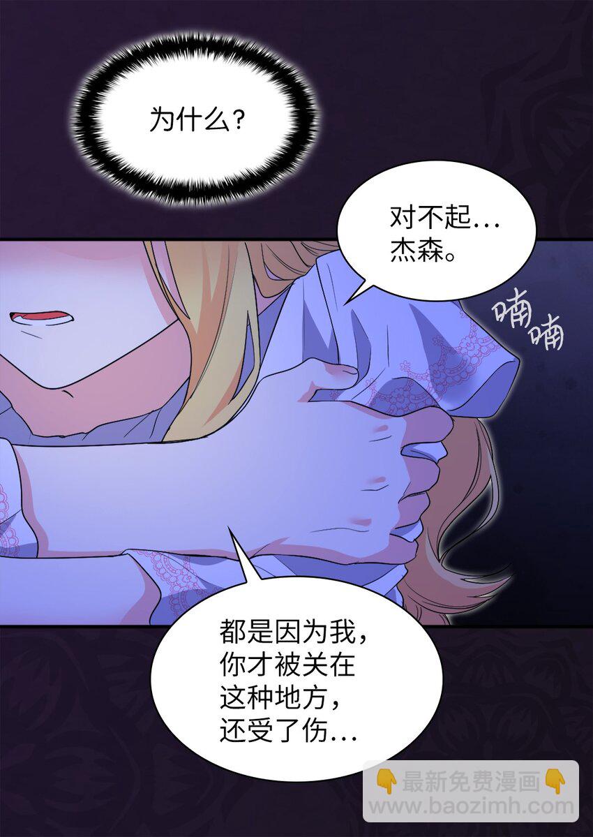 133 我爱你20