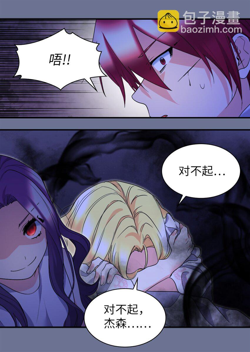 133 我爱你28