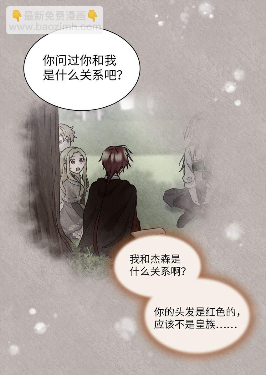 133 我爱你46