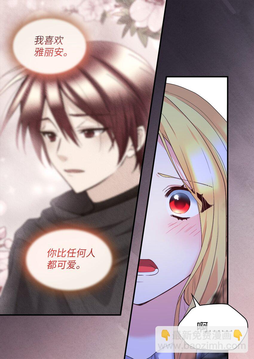 133 我爱你56